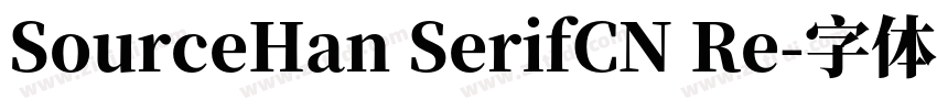 SourceHan SerifCN Re字体转换